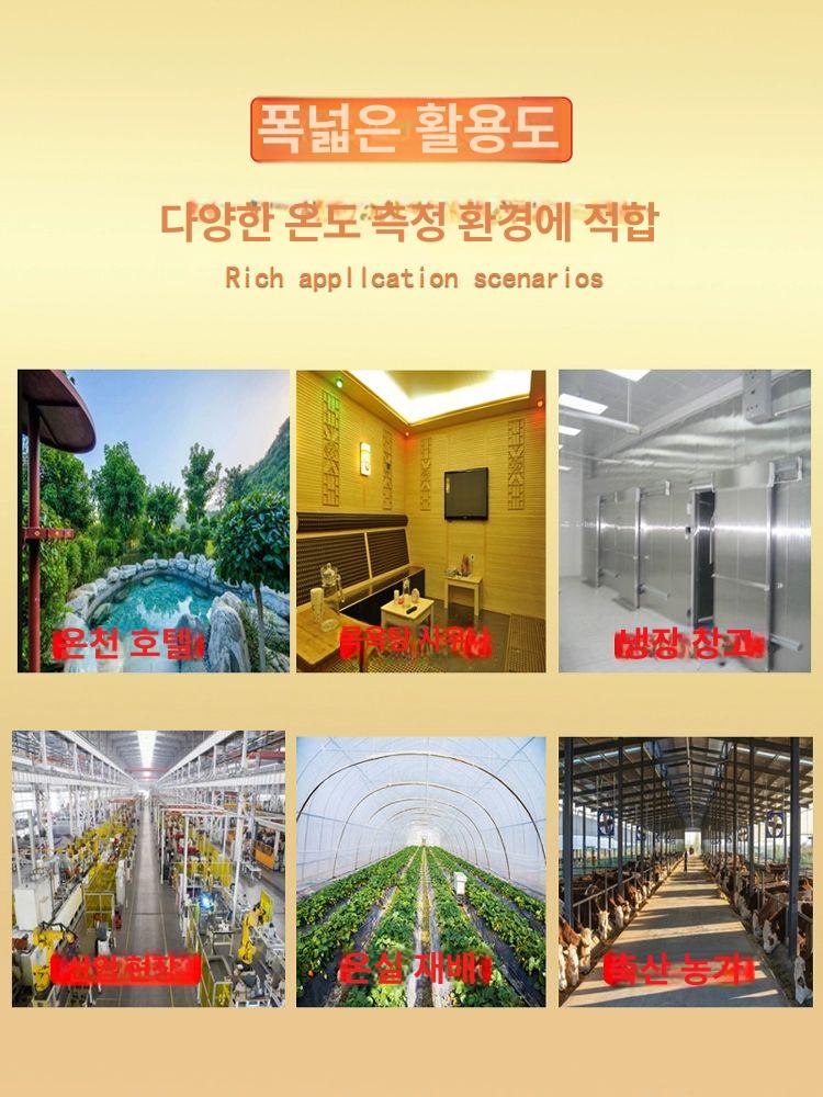 수영장 온도계 대형 디지털 벽걸이 찜질방 사우나 욕실 수온 측정기 - 상세 이미지 5
