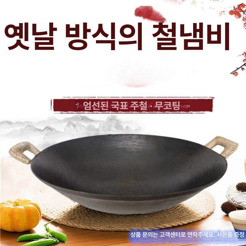 깊은 냄비 대형 평바닥 50cm 그리들 주물 캠핑용 불판 세트 솥뚜껑 식당 - 상세 이미지 2