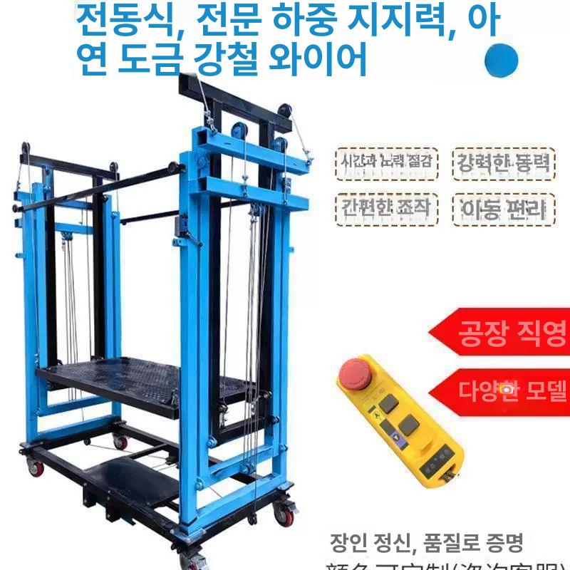 폴딩 작업대 접이식 발판 가정용 비계 알루미늄 하세가와 우마 안전 사다리 - 상세 이미지 3