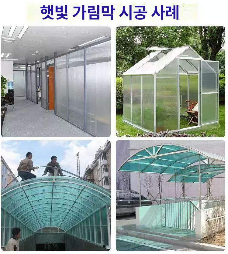 투명 단열 함석지붕 지붕재 폭 울타리 지붕 기본형두께 창고 단열지붕재 비막이 주차장 어닝 - 상세 이미지 3
