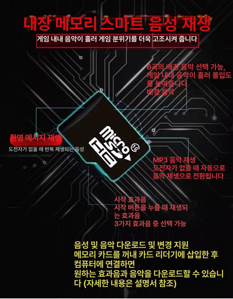 야유회 봉잡기 레크레이션 게임 체육대회 순발력 행사용품 단체활동 축제 - 상세 이미지 4