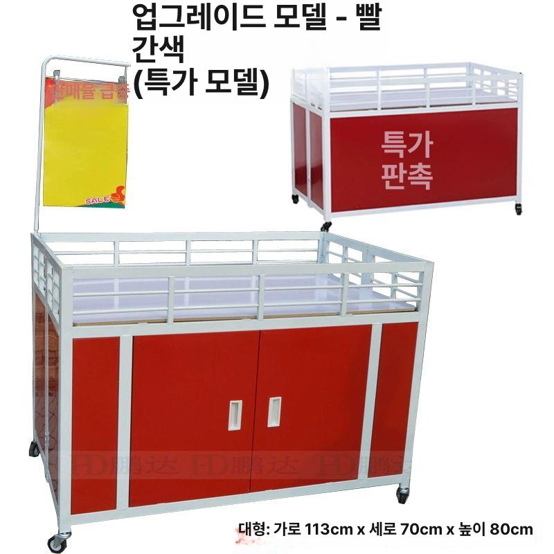 행사 시식대 매대 진열대 과일 트롤리 투명 단층 판매 선반 디스플레이 - 상세 이미지 4