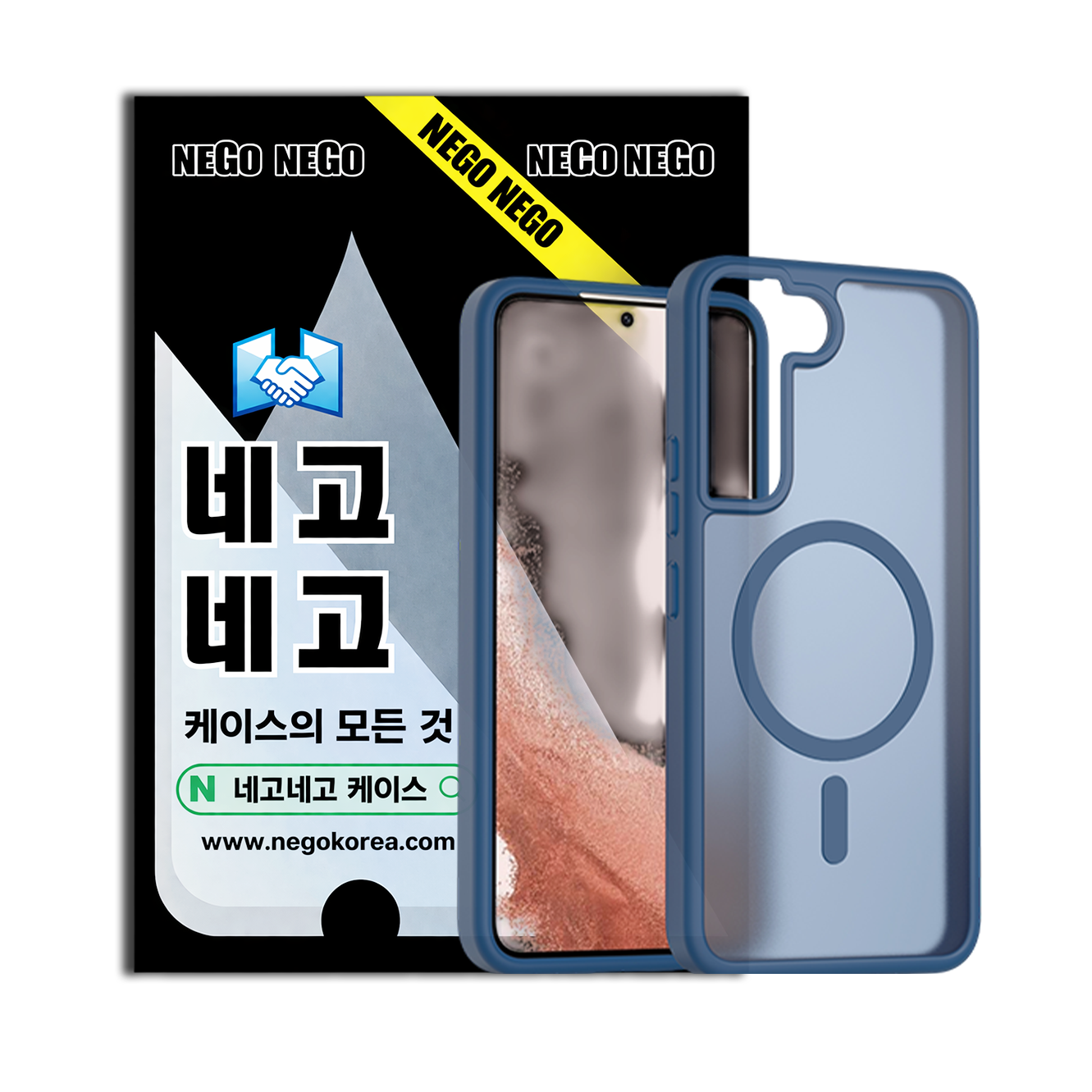 맥세이프 케이스 강력자력 변색방지 내장범퍼 블루, 갤럭시S22 플러스 - 상품 이미지