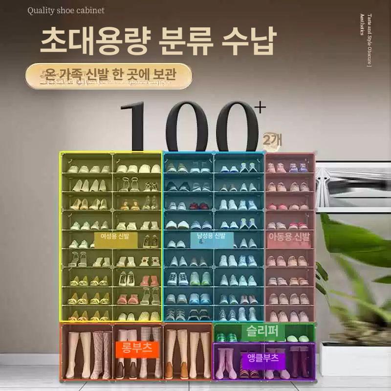 조립식 신발장 실외 플라스틱 워터프루프 1열 더블 사무실 현관 수납랙 - 상세 이미지 4
