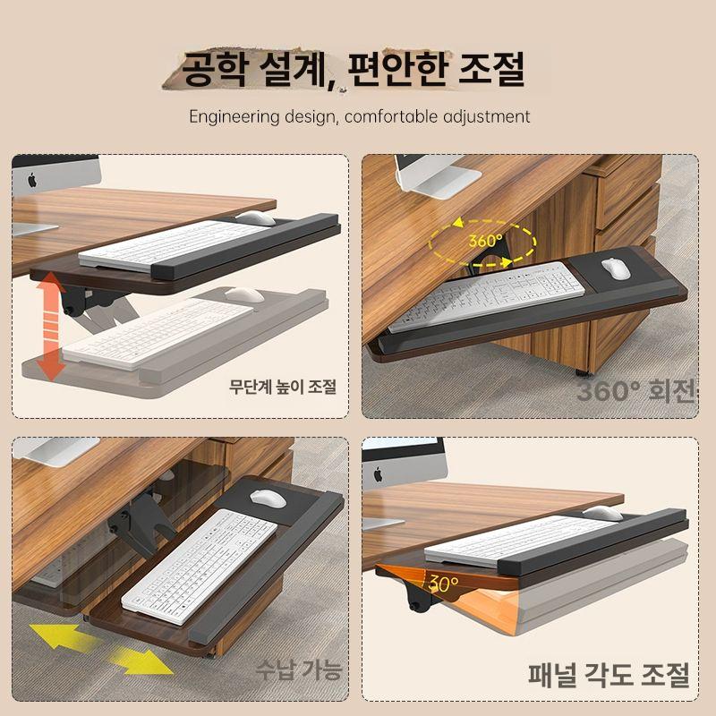 회전 키보드트레이 슬라이딩 연장 마우스 받침대 데스크 확장 브라켓 - 상세 이미지 2