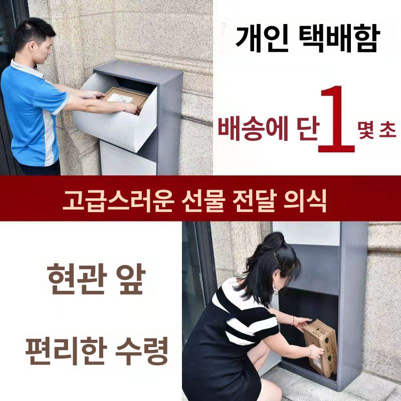 택배 보관함 무인 소포 주택용 가정용 박스 물품 야외 철제 스마트함 - 상세 이미지 4