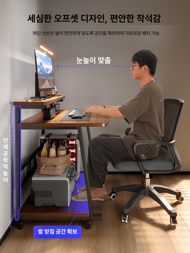 이동식 컴퓨터책상 슬림 1인용 미니데스크 블랙 모던 브러시드 공간활용 - 상세 이미지 3