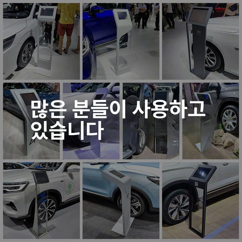 태블릿 거치대 키오스크 스탠드 맞춤제작 경량 랙 진열대 선반 간판 디스플레이 - 상세 이미지 5