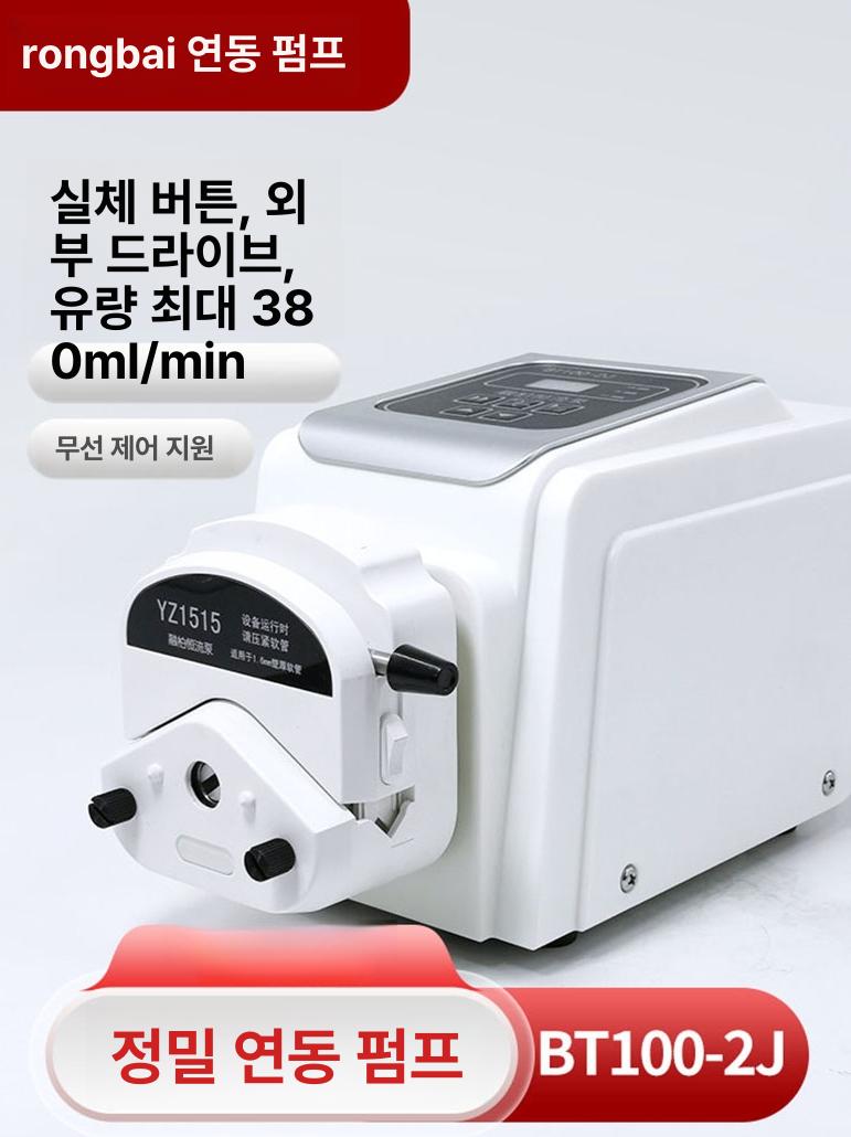 연동 펌프헤드 다채널 공압 팽창기 듀얼노즐 플라스틱 연결 밸브 부품 - 상세 이미지 2