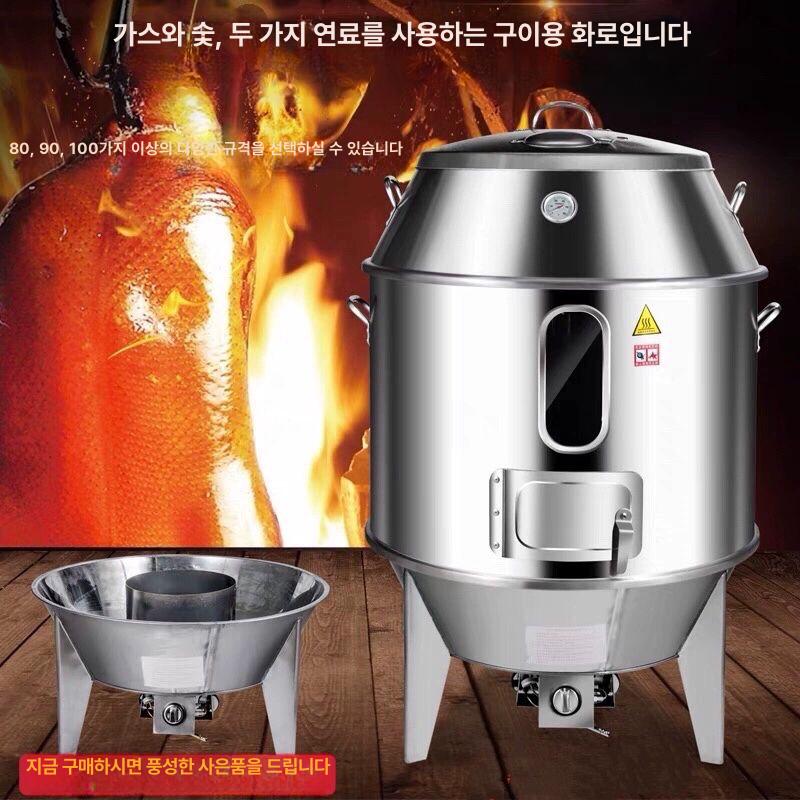 캠핑 화로대 바베큐 항아리 훈제 대형 아웃도어 펜션 스테인리스 구이 숯불 - 상세 이미지 2