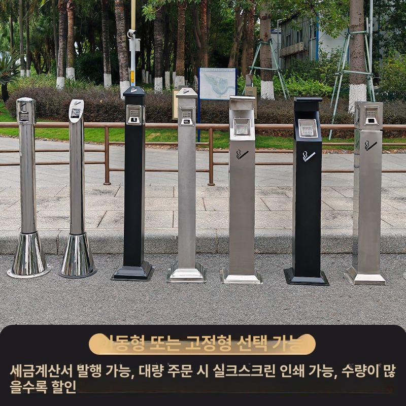 야외 재떨이 대용량 스탠드형 흡연실 업소용 스테인리스 휴게소 실외용 - 상세 이미지 2