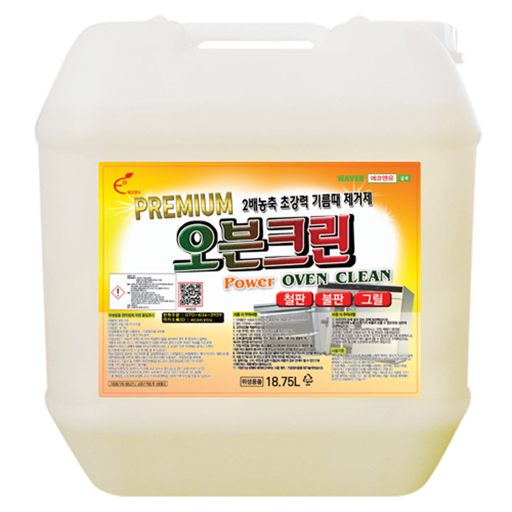 프리미엄 오븐 크린 18. 75L 업소용 대용량 세제 말통 석쇠 크리너 불판 기름때 - 상품 이미지