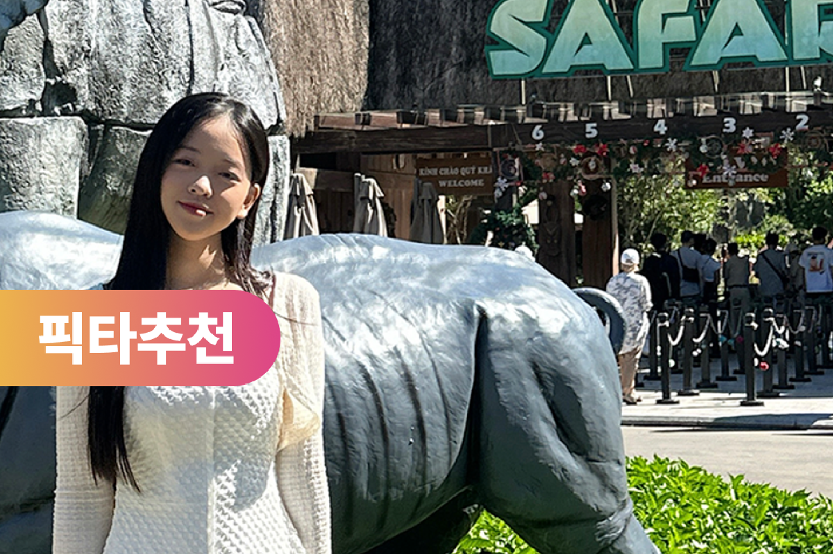 푸꾸옥 사파리 북부 반나절투어 - 상품 이미지
