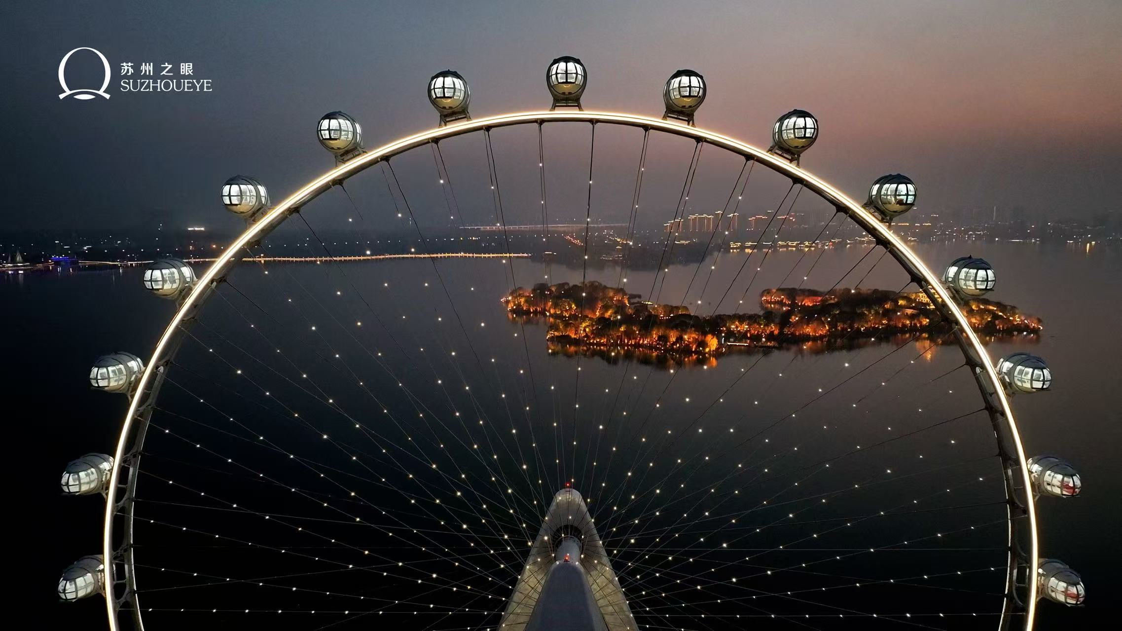 [쑤저우] 쑤저우 아이 대관람차(Suzhou Ferris Wheel) - 상세 이미지 3