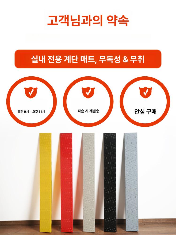 경사로 문턱 실내 진입판 슬로프 문틈 카트 휠체어 유머차 - 상세 이미지 2