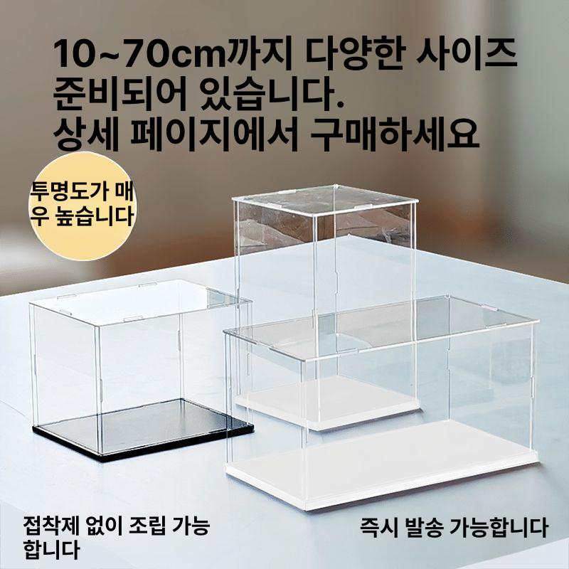 피규어 진열장 아크릴 대형 케이스 장식장 디스플레이 박스 투명 수납함 - 상세 이미지 3