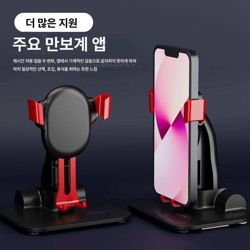 만보기 흔들기 스마트폰 자동 폰 워킹머신 걸음수 걷기 무선 가속 베어링 핸드폰 거치대 - 상세 이미지 3