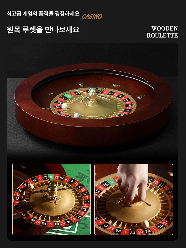 러시안룰렛 턴테이블 홀덤바 게임장 카지노 돌림판 럭키휠 원목 보드게임 - 상세 이미지 2