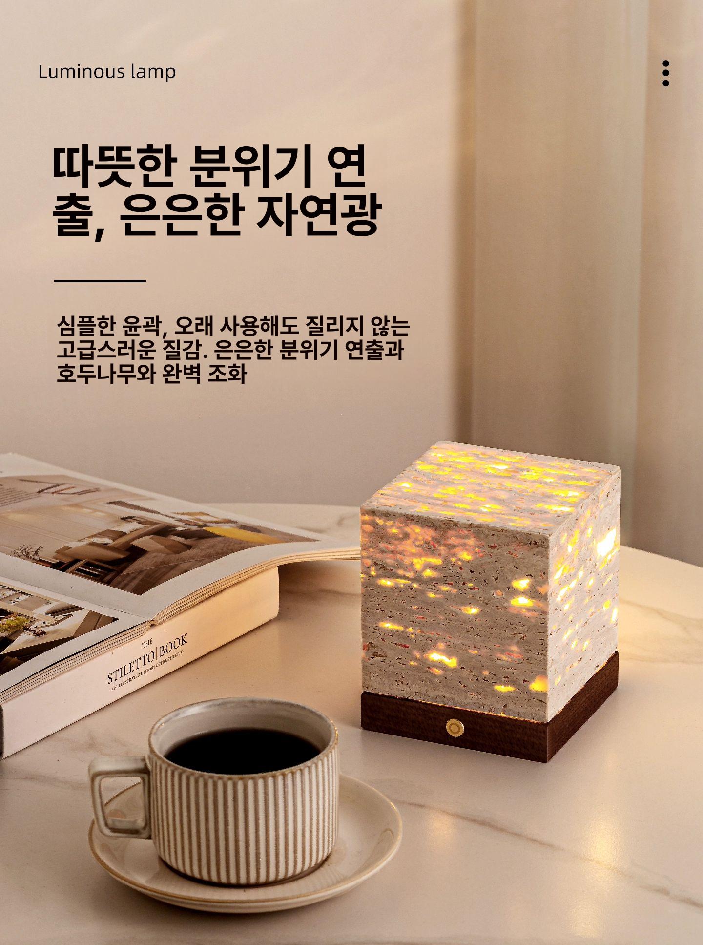충전식 조명 인테리어 사각 소형 미니멀 간접 라이트 포터블 데스크램프 LED - 상세 이미지 2