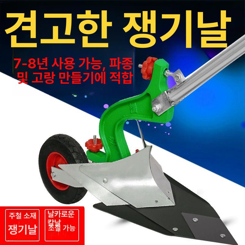 텃밭 경운기 고랑파는 로타리 농기계 갈퀴 쟁기 밭갈이 농기구 - 상세 이미지 4