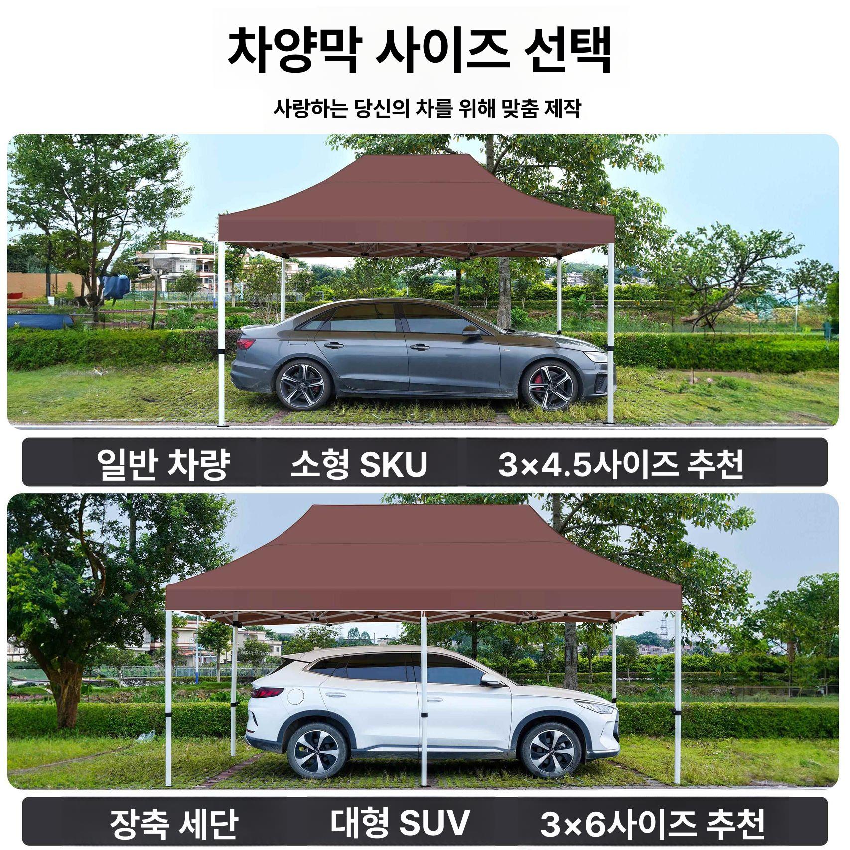 주차 텐트 간이 차고지 워터프루프 그늘막 차량용 야외 캐노피 접이식 조립형 쉘터 - 상세 이미지 5