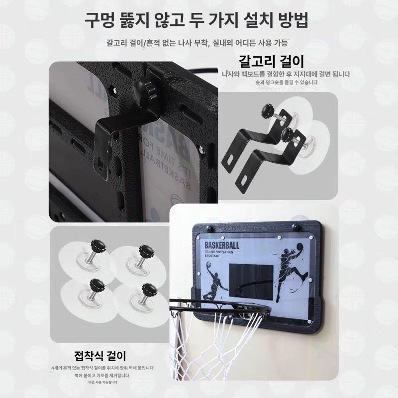 가정용 농구골대 벽걸이 백보드 체육관 훈련용 슈팅 연습 실내 홈트레이닝 - 상세 이미지 5