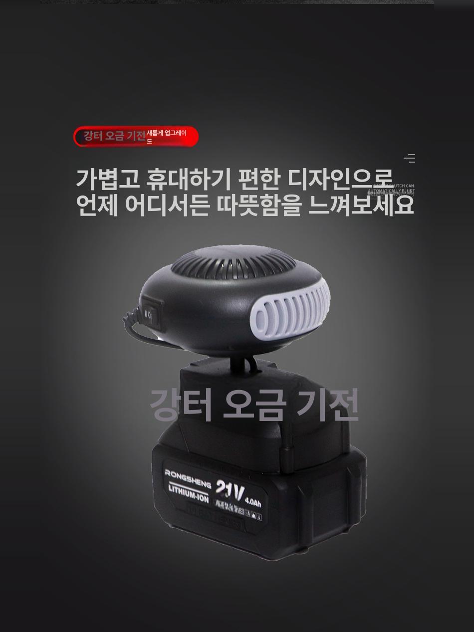 충전식 온풍기 무선 캠핑 탁상 히터 미니 휴대용 저소음 사무실 - 상세 이미지 3