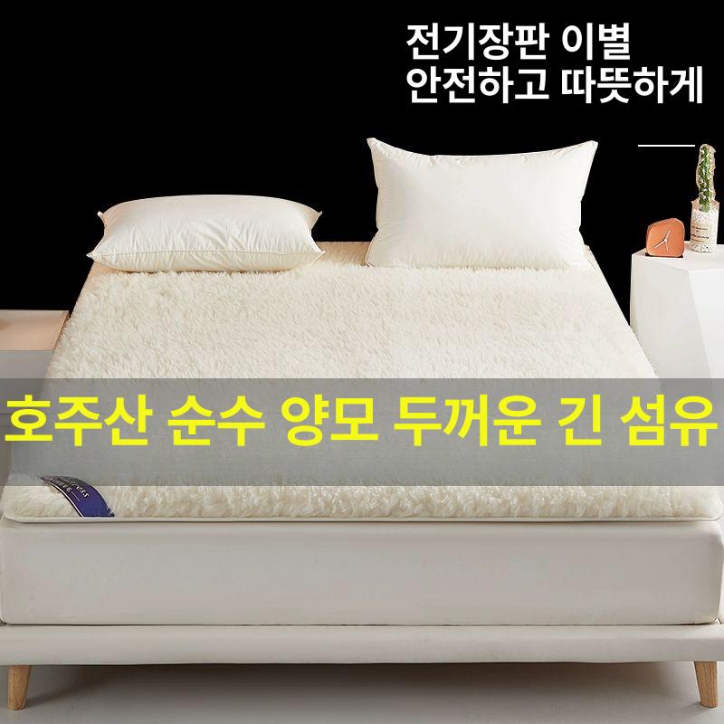 천연 카펫 양털 침실 거실용 장모 양모러그 호주산 타원형 아이보리 매트 - 상세 이미지 5