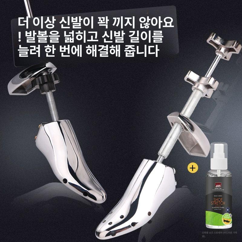 발볼 제골기 금속 스트레처 신발늘리기 슈즈 운동화 넓히기 가죽 확장기 - 상세 이미지 2
