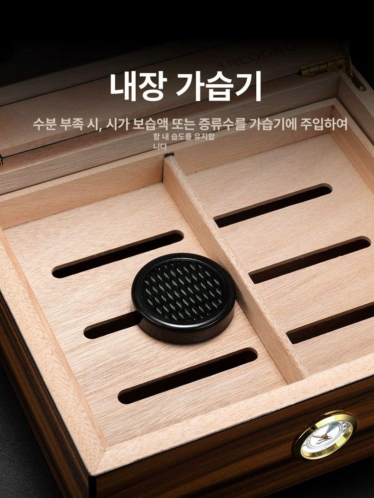 휴미더 보관함 캐비닛 밀폐 상자 숙성 케이스 습도 대용량 시가 휴대용 - 상세 이미지 3