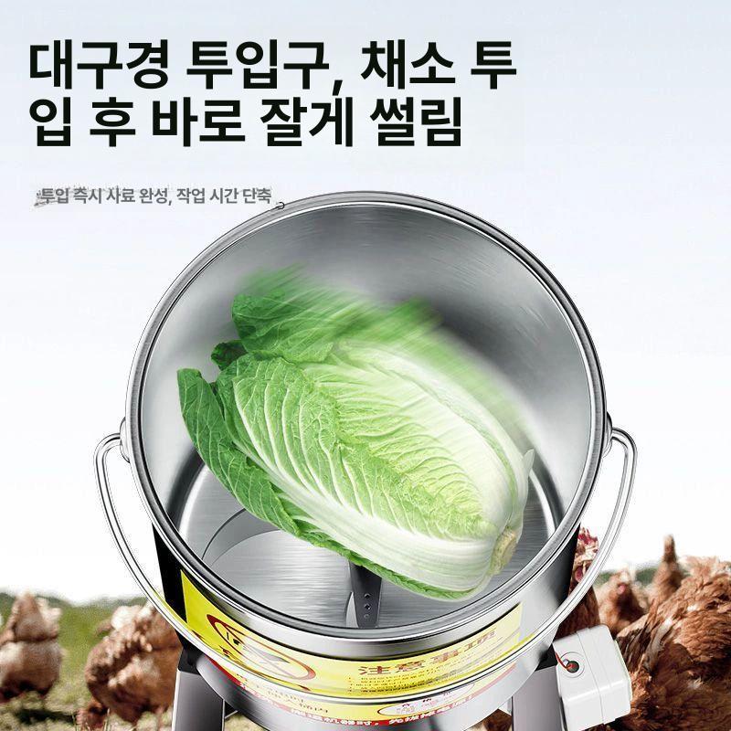 대형 분쇄기 업소용 전동 야채 고기 다짐기 믹서 멀티 커터기 양념 만두소 - 상세 이미지 2