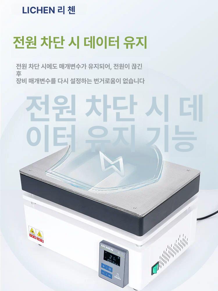 실험실 핫플레이트 산업용 pcb 가열기 인덕션 열판 납땜 예열기 기판 전자 수리용 - 상세 이미지 4