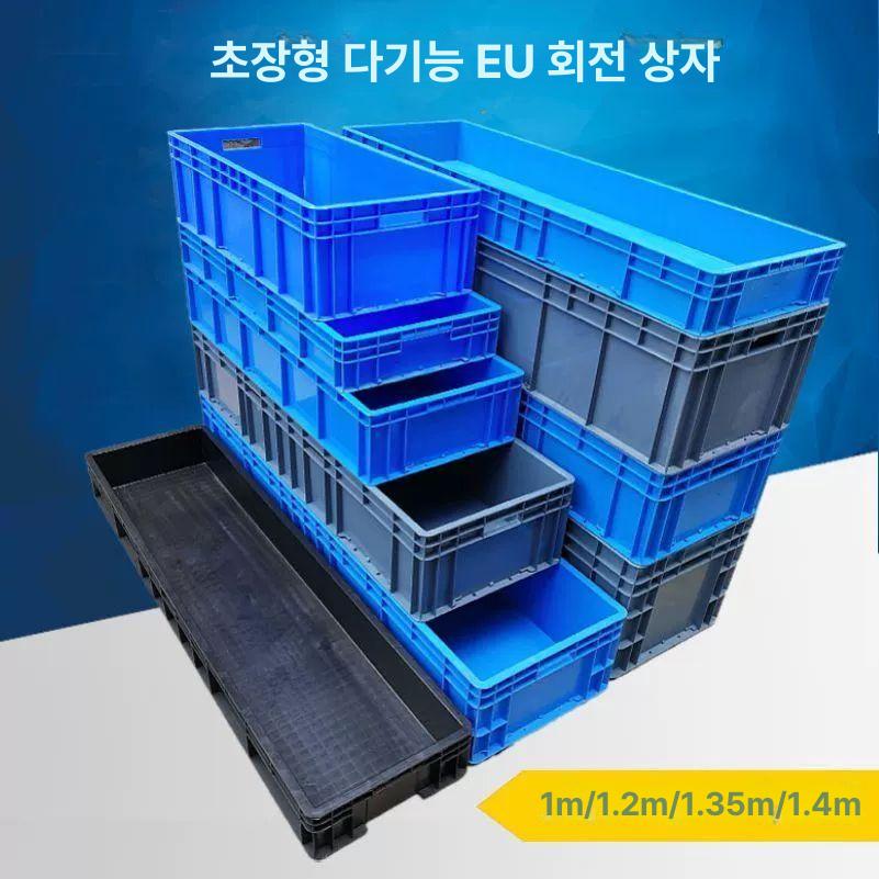 플라스틱 박스 대형 산업용 공구함 수납함 운반 부품 장난감 정리함 - 상세 이미지 3