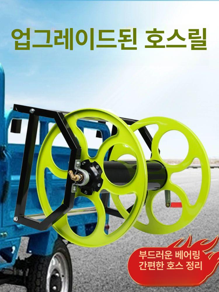 벽면 호스릴 농업용 트럭 와인딩 자동 물호스 정리대 롤러 농약살포 - 상세 이미지 2