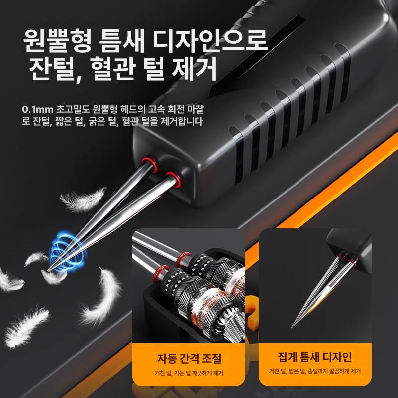 닭 오리 돼지 요리 제거기 깃털 기계 털 뽑는 제모기 진공포장 업소용 - 상세 이미지 3