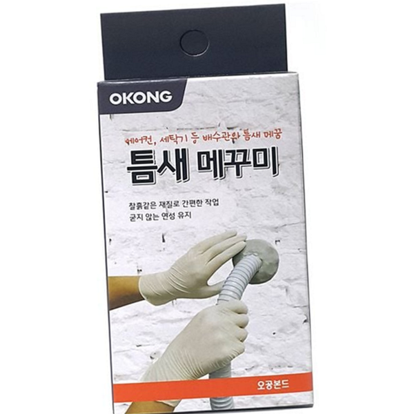 타일 틈새 메꿈이 보수제 틈새 메꾸미 배수구 찰흙 - 상품 이미지
