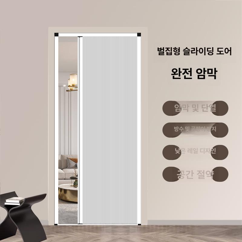 폴딩 도어 슬라이딩 욕실 화장실 접이식 셔터 무타공 간이칸막이 - 상세 이미지 2