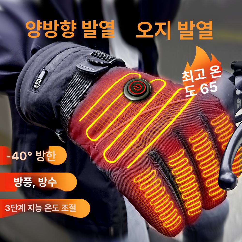 충전식 발열장갑 바이크 7.4V 대용량 배터리 열선 온열 방풍 라이딩 - 상세 이미지 2