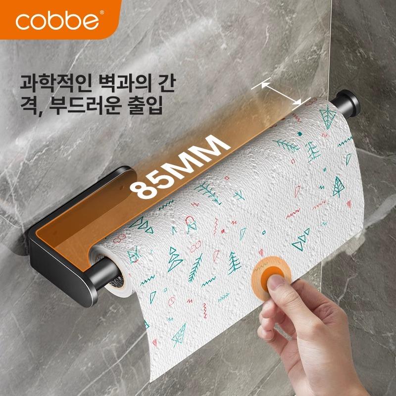 벽걸이 컵선반 무타공 행주걸이 정리대 홀더 다용도 주방 수납 걸이대 - 상세 이미지 3