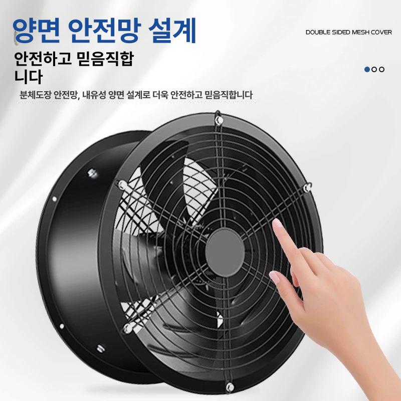 공업용 환풍기 산업용 환기팬 축사 비닐하우스 배기팬 저소음 업소용 - 상세 이미지 3