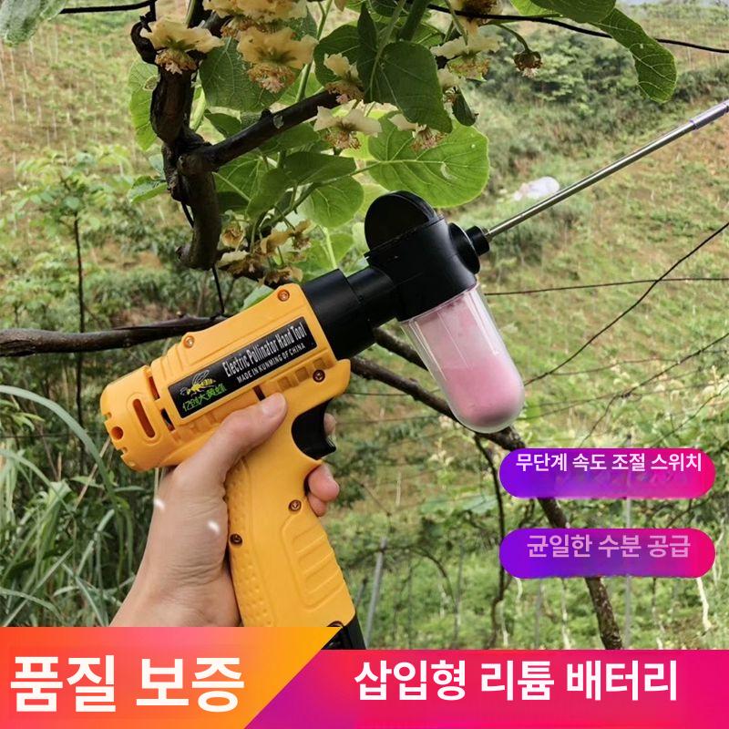 교배 분무기 과수원 꽃가루 수분기 인공수정 살포기 텃밭 꿀벌 화분매개 농장 - 상세 이미지 2