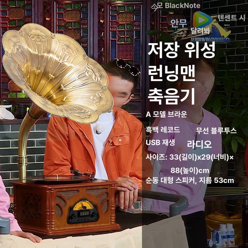 축음기 레코드 장식품 고급스러운 엔틱 빈티지 원목 황동 턴테이블 LP 플레이어 블루투스 A 브라운 본체 - 상세 이미지 2