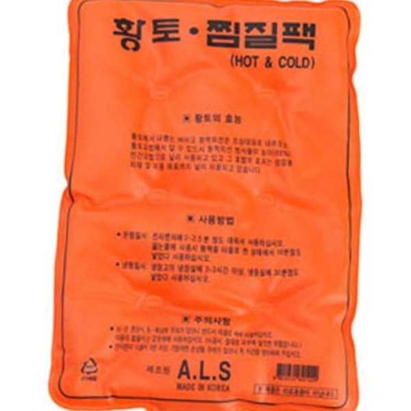 다용도 황토 냉온 온찜질 허리 황토 냉찜질 어깨용 찜질용 복부 - 상품 이미지