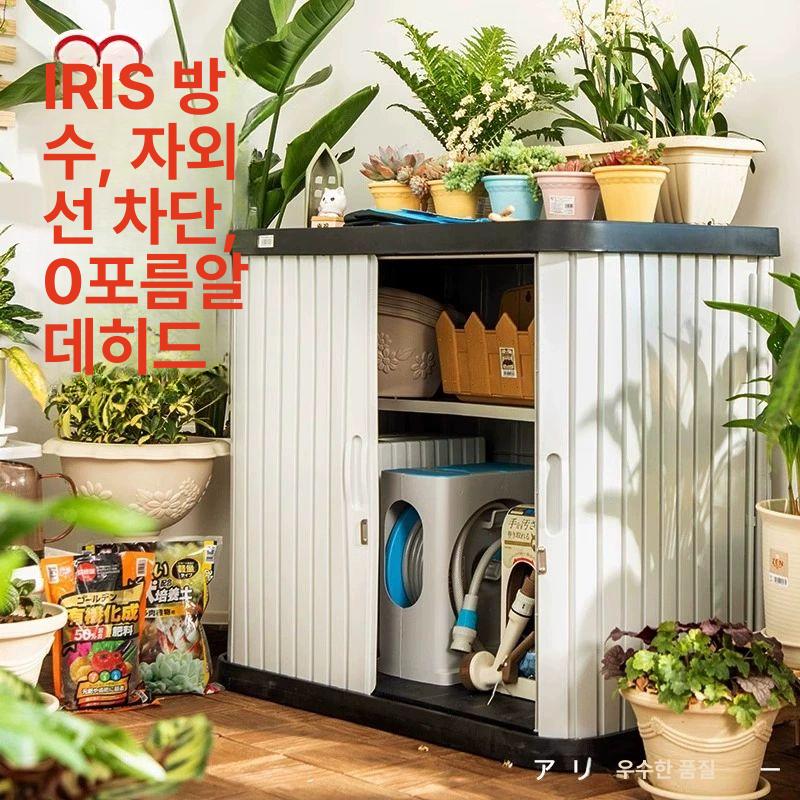 발코니 사물함 베란다 테라스 수납장 보관함 조립식 야외 실외 정원 캐비닛 - 상세 이미지 3