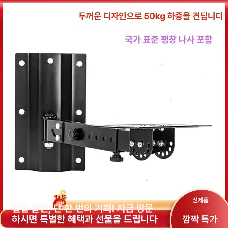 벽걸이 브라켓 스피커 거치대 벽부형 무타공 설치 홀더 1p - 상세 이미지 2