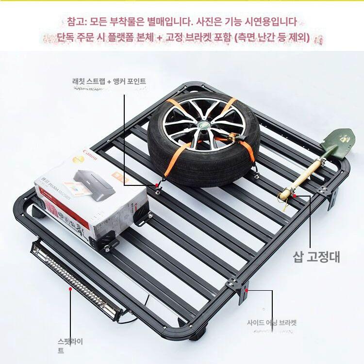 루프박스 거치대 차량 자동차 지붕랙 결속기 루프랙 곡선 플랫폼 캐리어 - 상세 이미지 5