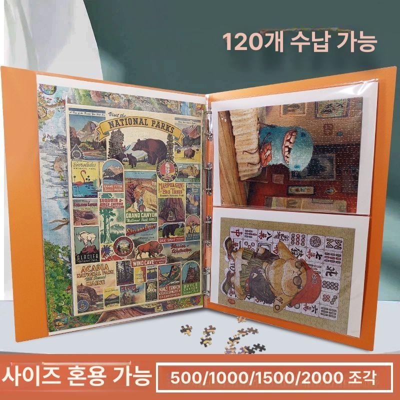 포스터 화일 클리어 대형 포트폴리오 파일보관 b2 그림 투명 종이함 사무용품 투명화일 - 상세 이미지 2