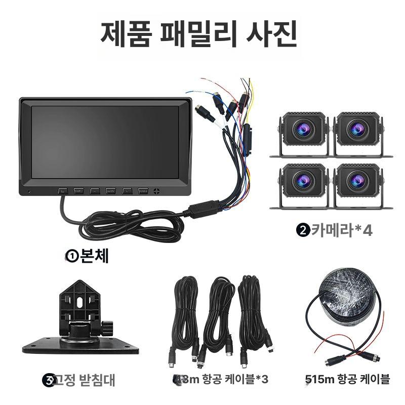 와이드 블랙박스 화물차 전용 내비게이션 무선 듀얼 풀스크린 고화질 - 상세 이미지 5
