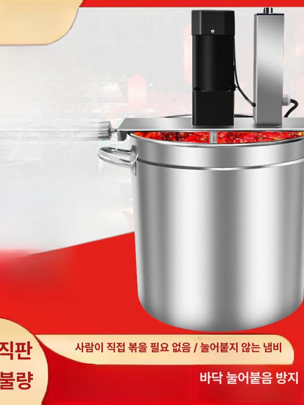 업소용 볶음기 자동 회전 교반 섞기기 상판 주물 육수 간택기 업무용 식당 - 상세 이미지 2