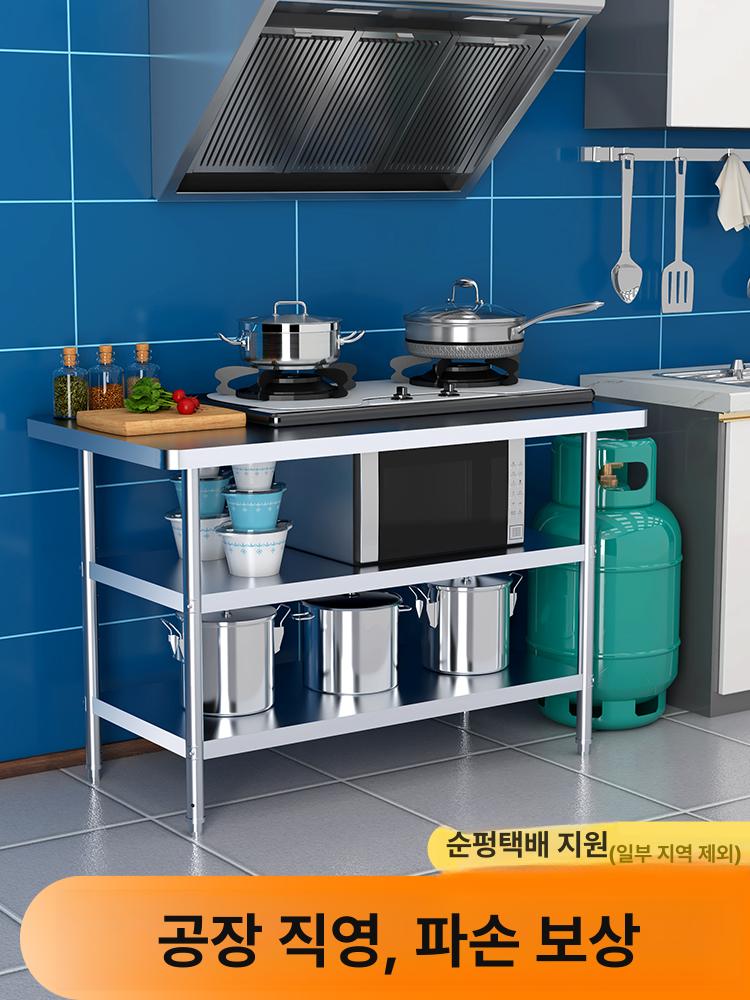 주방 바닥선반 스테인레스 낮은 받침대 스틸 수납랙 정리대 조리대 작업대 15cm - 상세 이미지 2